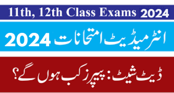 12th Class Date Sheet 2025 Lahore Board