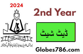 2nd Year Date Sheet 2025 BISE Gujranwala Board