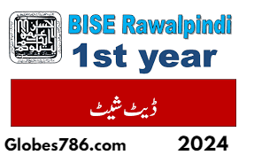 11th Class Date Sheet 2025 BISE Rawalpindi Board