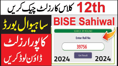 2nd Year Result 2024 BISE Sahiwal Board