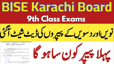 9th Class Date Sheet 2025 Karachi Board